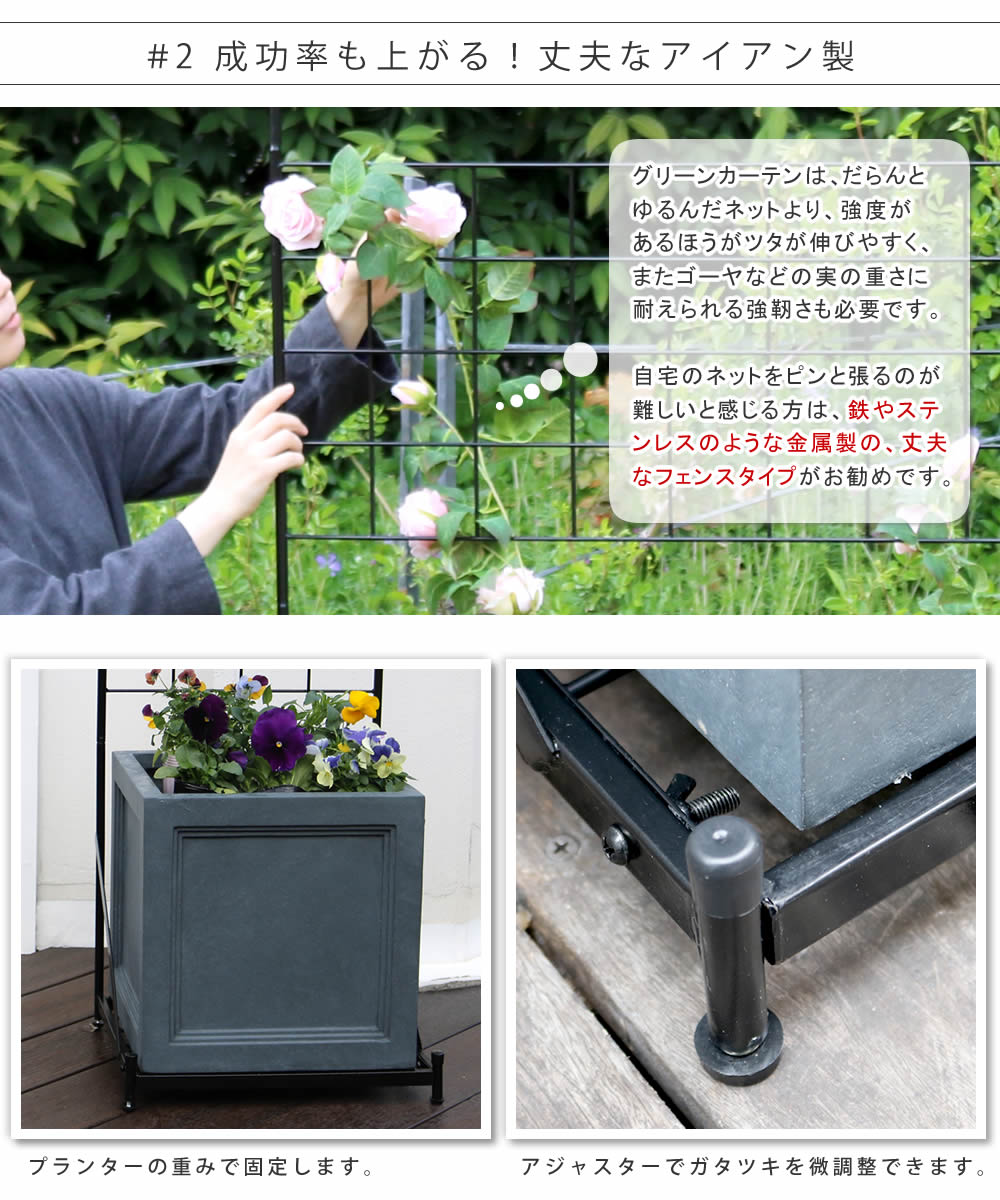 プランター台付き フェンス アイアン スリム おしゃれ ラティス