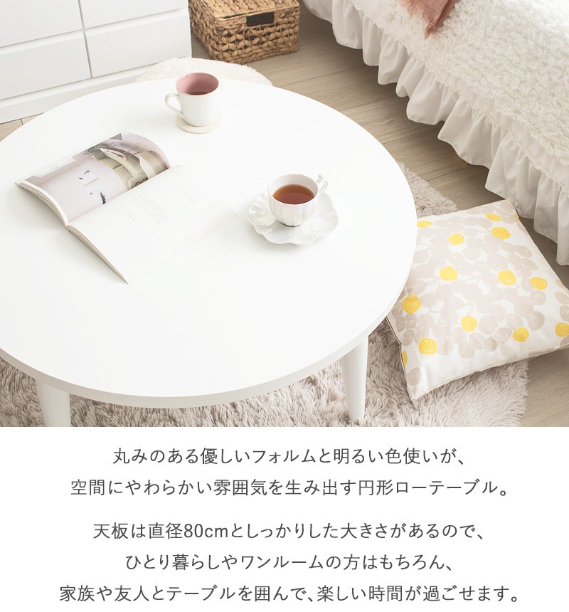 折りたたみテーブル 完成品 木製 丸 円形 おしゃれ 天然木