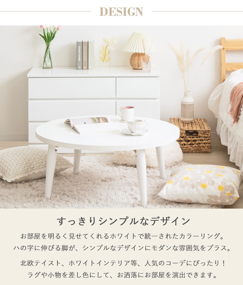 ローテーブル 北欧 折りたたみ テーブル センターテーブル