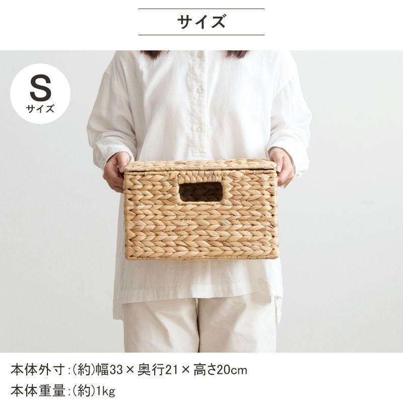 かご バスケット 天然素材 S M L 3個セット フタ付き 取っ手付き