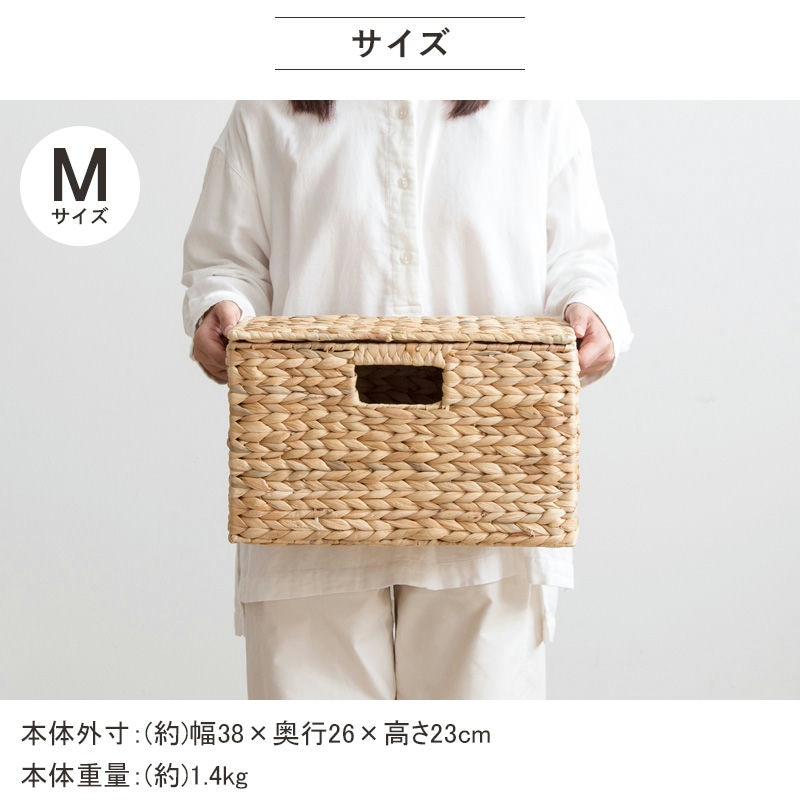 かご バスケット 天然素材 S M L 3個セット フタ付き 取っ手付き