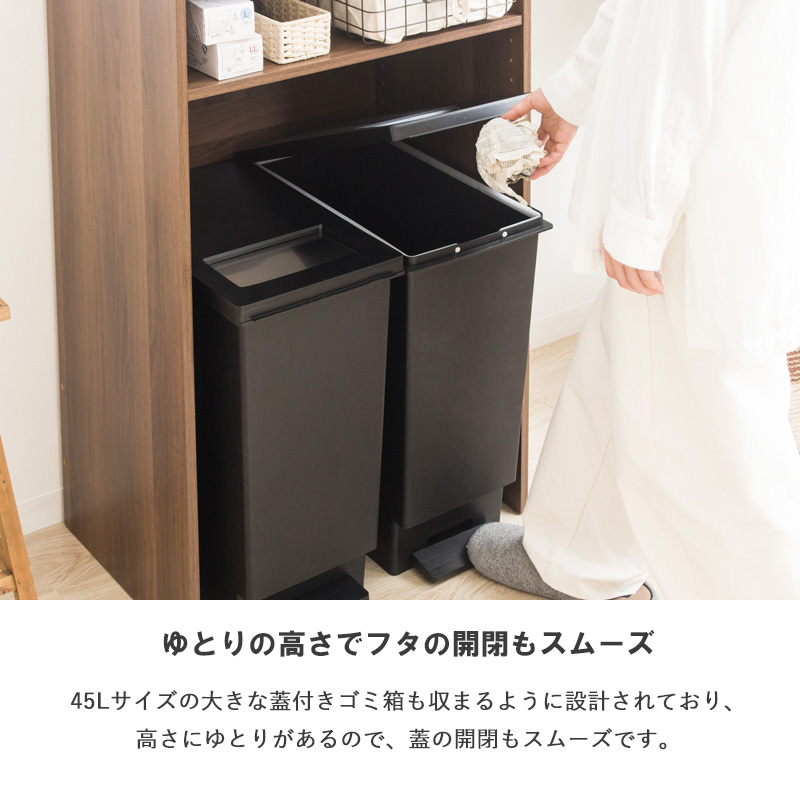 ゴミ箱上ラック キッチン 収納 スリム 幅60 おしゃれ ブラウン