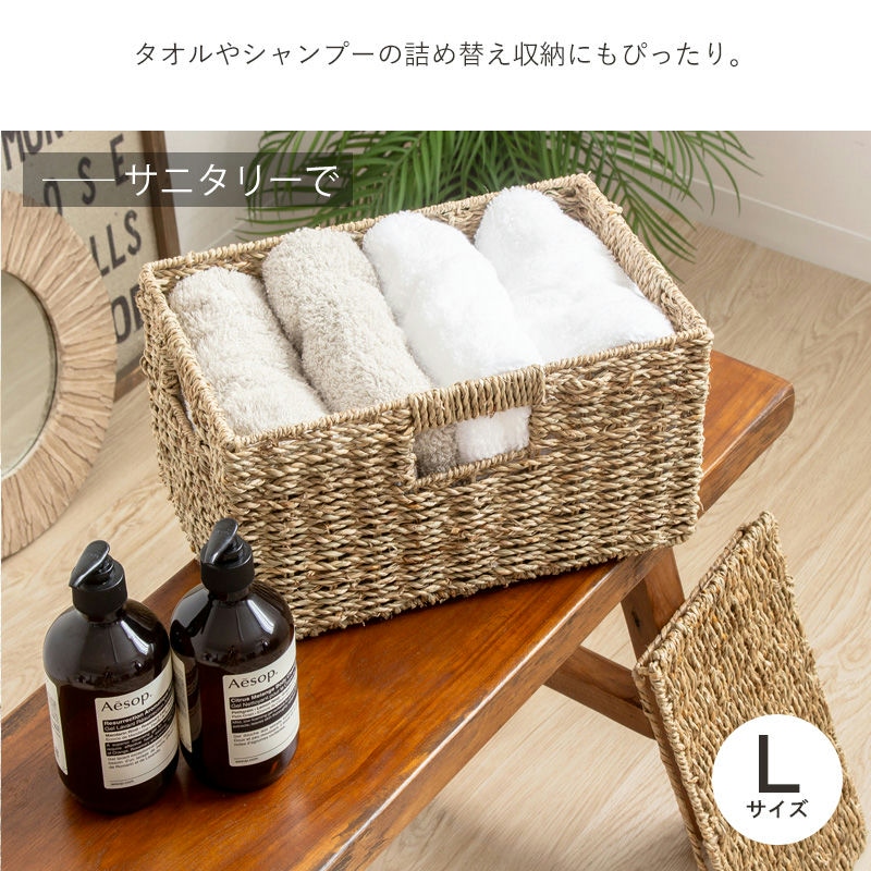 かご バスケット 天然素材 S M L 3個セット フタ付き 取っ手付き