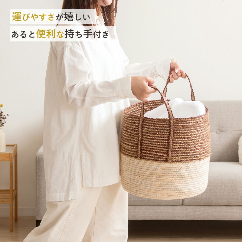 かご バスケット 丸 天然素材 S M L 3個セット 持ち手付き シーグラス