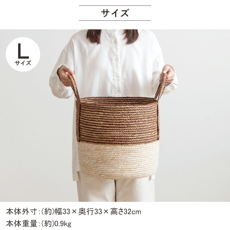 天然素材円型バスケット かご バスケット 丸 天然素材 S M L 3個セット 持ち手付き シーグラス