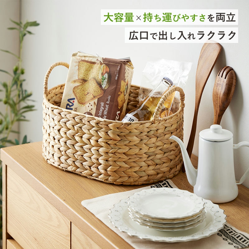 かご バスケット 丸 天然素材 S M L 3個セット 取っ手付き ウォーター