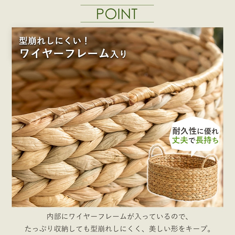 かご バスケット 丸 天然素材 S M L 3個セット 取っ手付き ウォーター