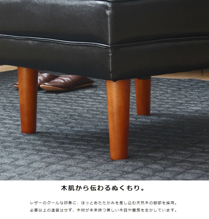 オットマン スツール 1人掛け 合皮 おしゃれ 1Pソファ ビンテージ