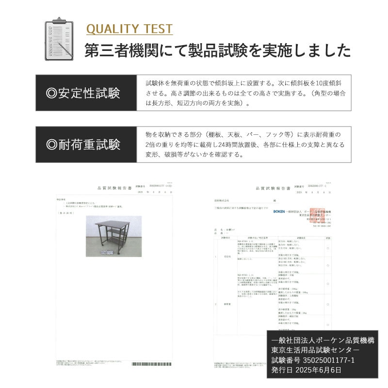 水槽台 60cm 耐荷重150kg 補助天板 スチール アジャスター付き 頑丈