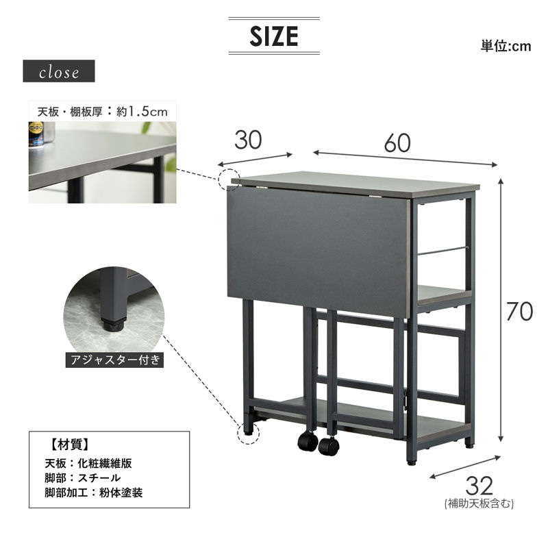水槽台 60cm 耐荷重150kg 補助天板 スチール アジャスター付き 頑丈