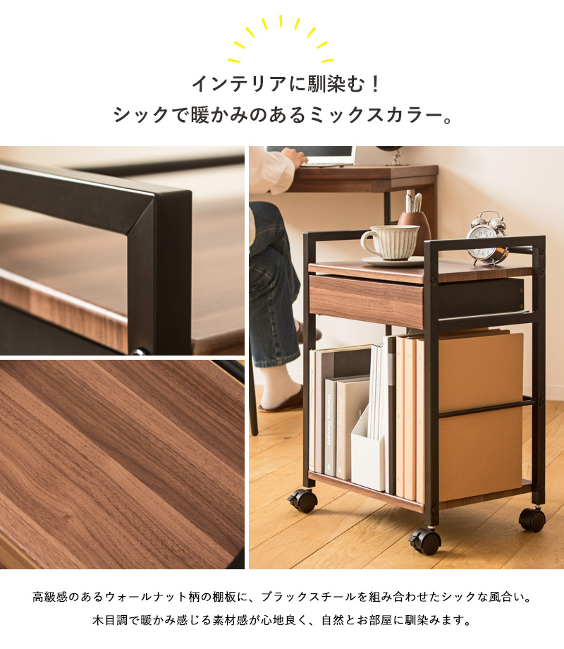 Amazon.co.jp: DEVAISE デスクワゴン サイドワゴン キャビネット