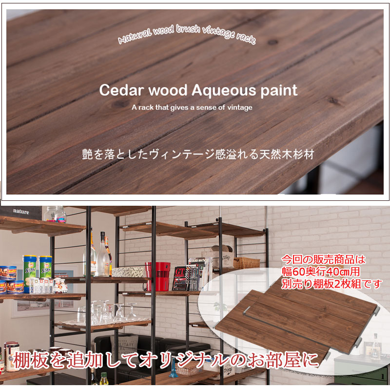 ラック　棚板2枚付き jj54-030_05.jpg