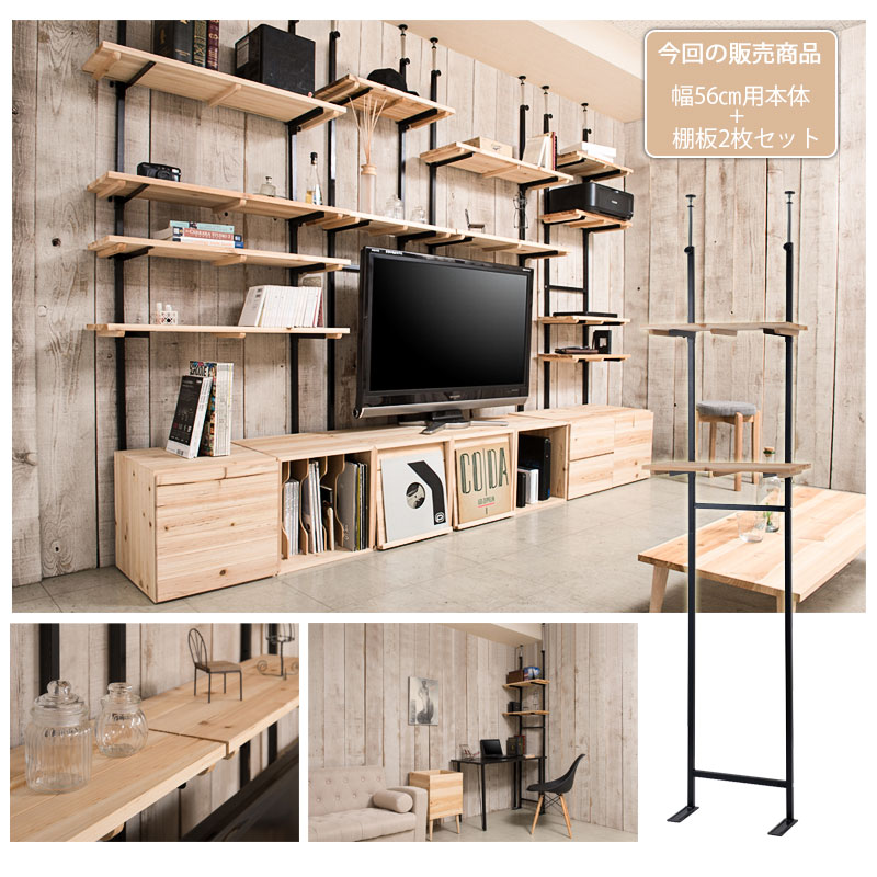 【新品】調整可能な4段階層型突っ張りシェルフ Amazon｜DORIS ドリス 突っ張りラック 突っ張り棚 壁面収納