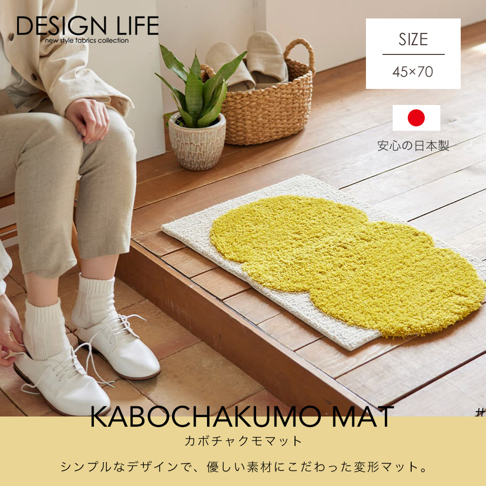 kabochakumo_mat01thumb.jpg