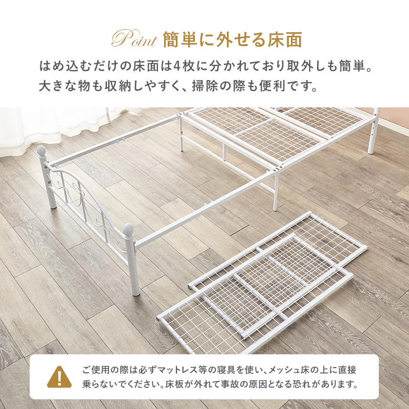 パイプ ベッド シングル 安い 姫系 可愛い 高さ調整 ロータイプ 白 耐