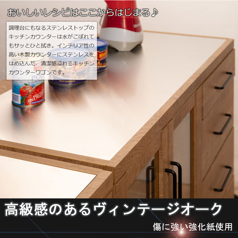 鹿村 家具の大丸 キッチンカウンター クオーレ105カウンター スライド