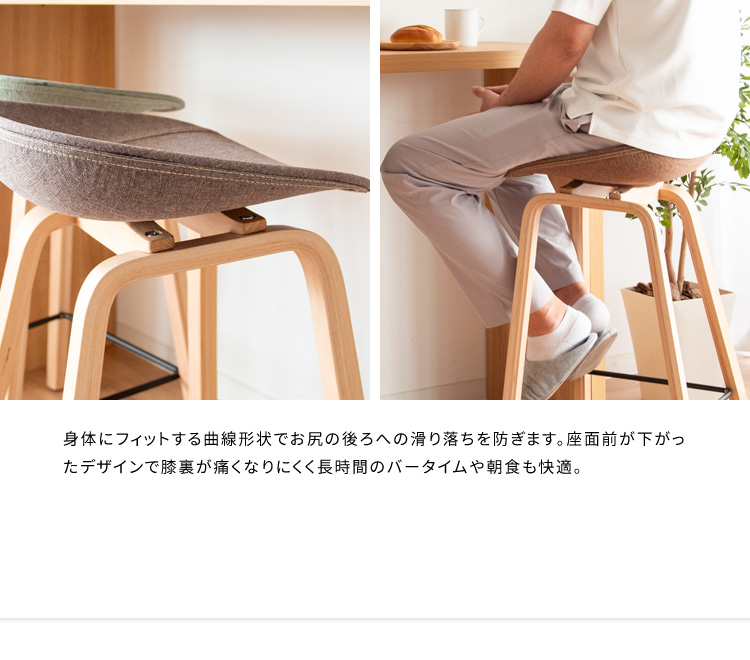 宮武製作所 カウンターチェア バーチェア おしゃれ シンプル ハイ