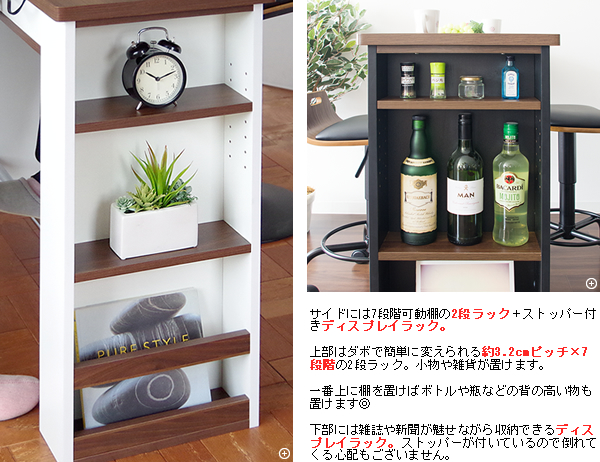 カウンターテーブル 幅120 おしゃれ 収納 北欧 モダン 木製 コンセント