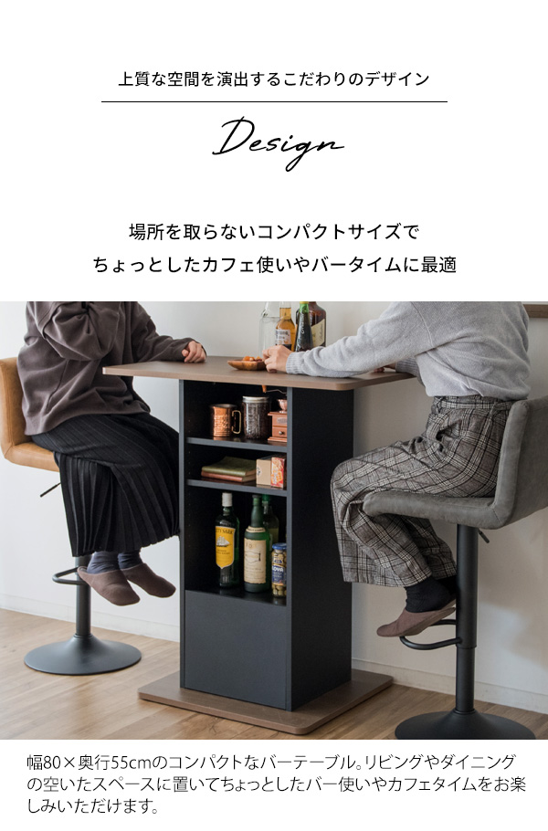 カウンター
