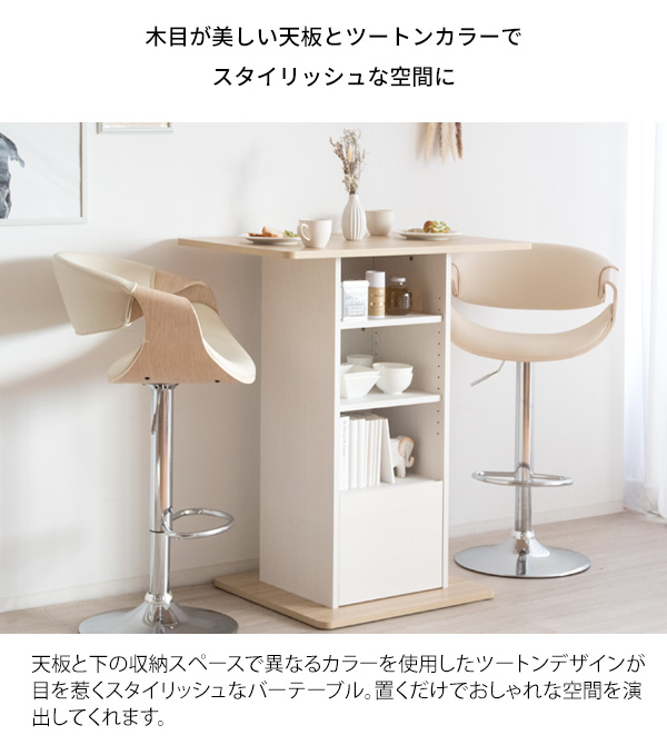 キッチン家具