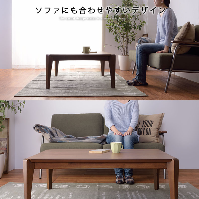 こたつテーブル 105×75 北欧 おしゃれ 長方形 デザイン こたつ 4人用