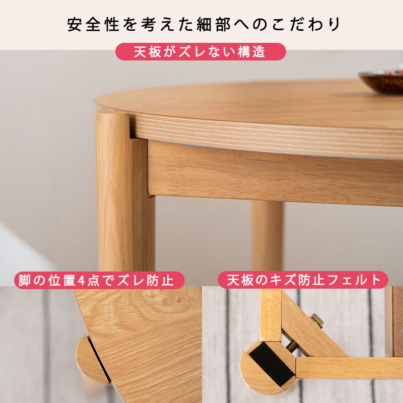 こたつ 2WAY ハイタイプ ロータイプ 丸型 約 80 cm 円形 デザイン