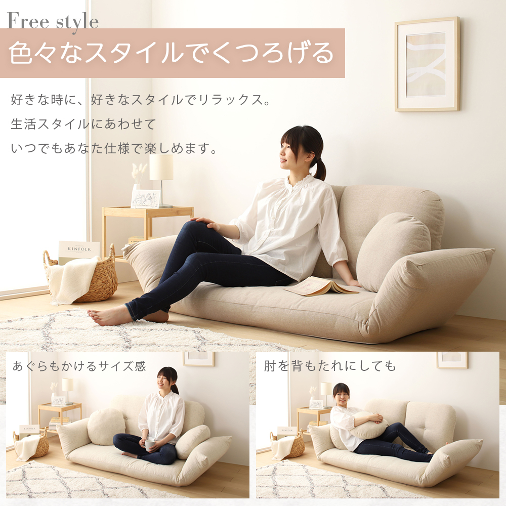 新品 こたつソファ アイボリー ローソファ フロアソファ 北欧 リクライニング 低反発 リクライニング ソファー 日本製 2人掛け ロー カウチ