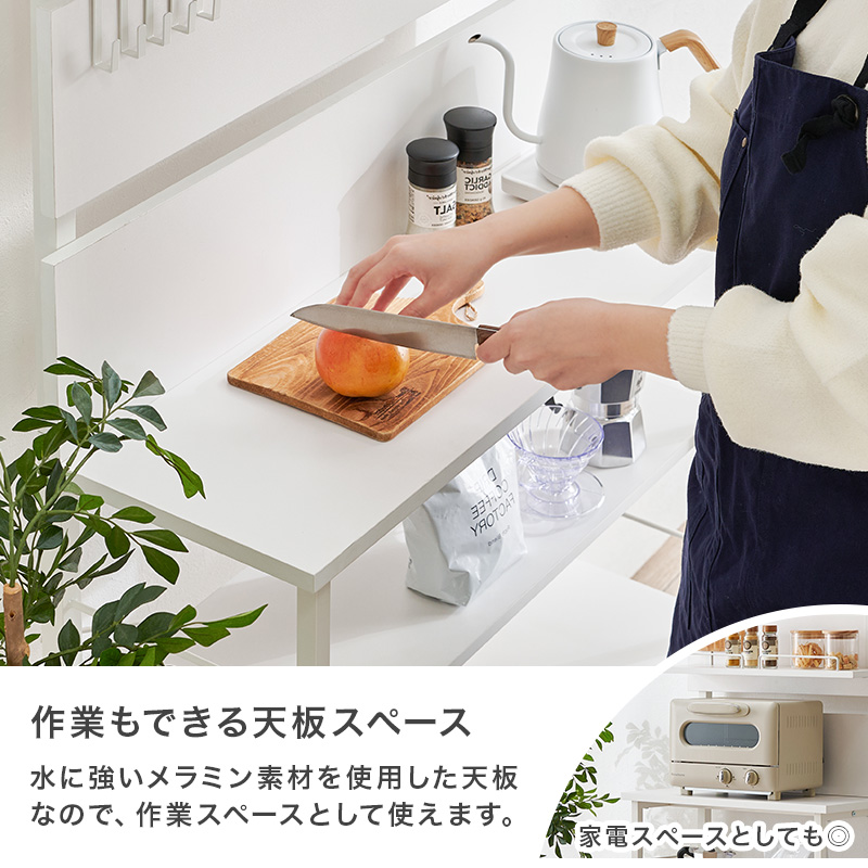 突っ張り キッチンラック 幅80 収納 オープンラック 可動 棚 引っ掛け