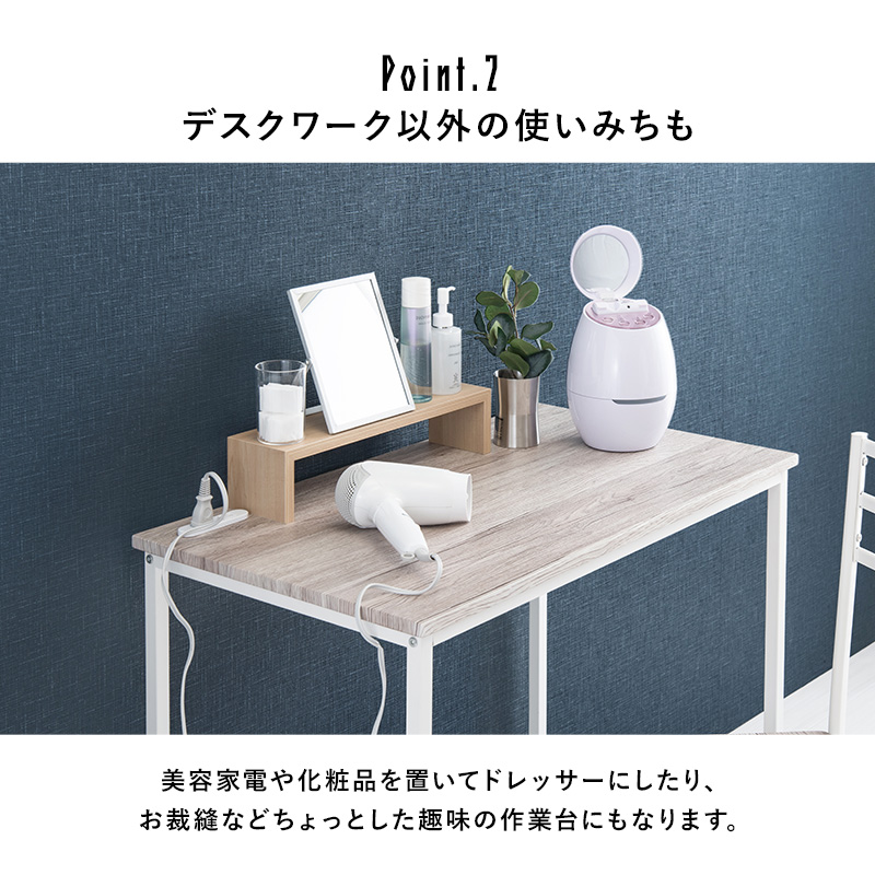 パソコンデスク チェア セッ ト 幅80 コンセント シンプル 作業台 机