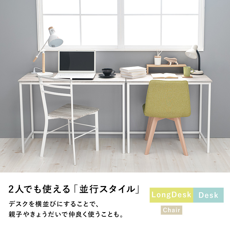 パソコンデスク チェア 3点 セット 幅100 幅80 コンセント シンプル 