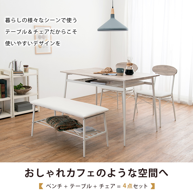 ダイニングテーブルセット 4人用 幅105 四角 ブラック コンパクト