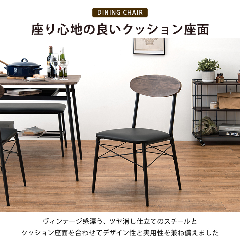 ダイニングテーブルセット 4人用 幅105 四角 ブラック コンパクト