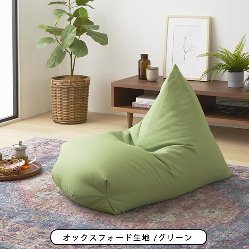 ビーズクッション 三角 国産 日本製 フロアクッション こたつ用