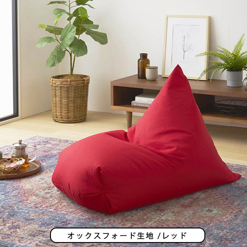 ビーズクッション 三角 国産 日本製 フロアクッション こたつ用
