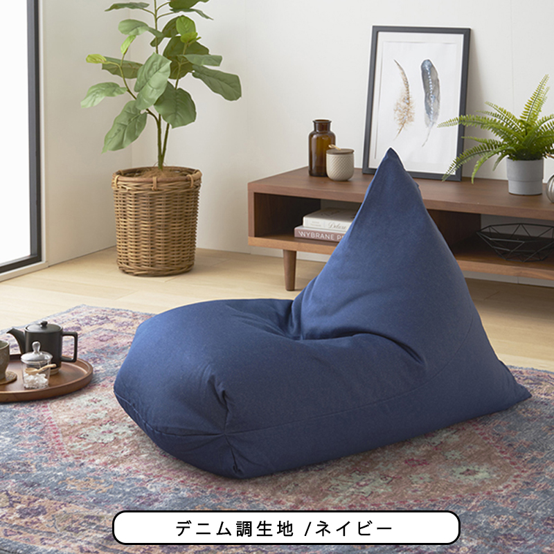 ビーズクッション 三角 国産 日本製 フロアクッション こたつ用