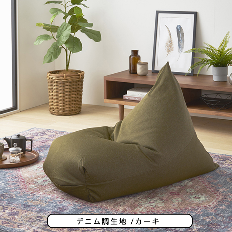 ビーズクッション（セット/単品：単品）のおすすめ人気商品一覧 通販