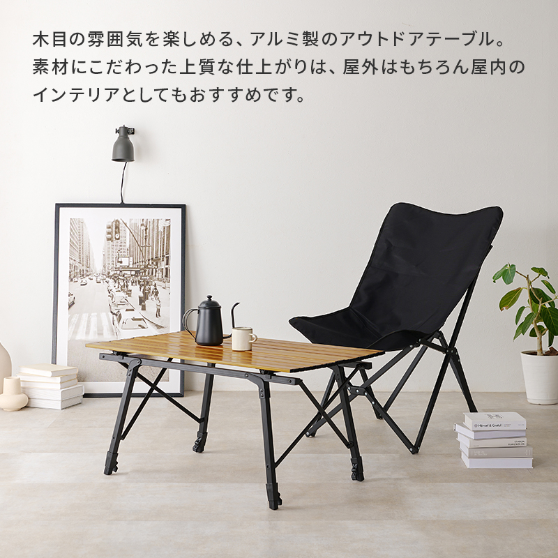 アウトドアテーブル 折りたたみ式 アウトドアテーブル 折りたたみ コンパクト 軽量 折り畳み アルミ製
