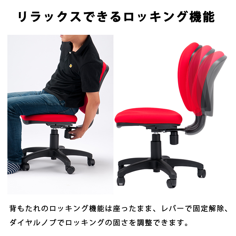 オフィスチェア シンプル ファブリック 昇降式 ロッキング 腰痛 座面