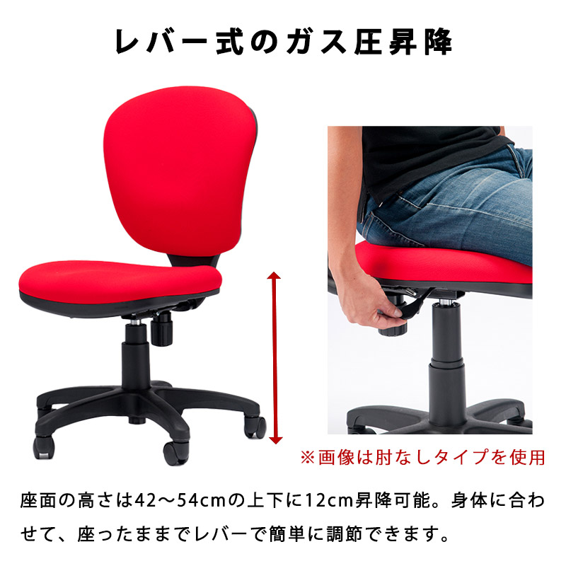 オフィスチェア 肘付き デスクチェア 腰痛 ワーク 学習 パソコン 椅子 