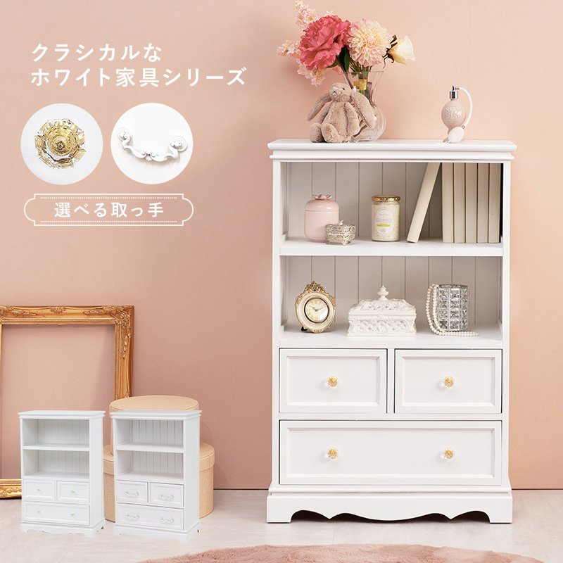 カントリー家具　ローテーブル　キャビネット　引き出し　オープン収納 キャビネット オープン 幅60 完成品 引出し アンティーク調 クリスタル
