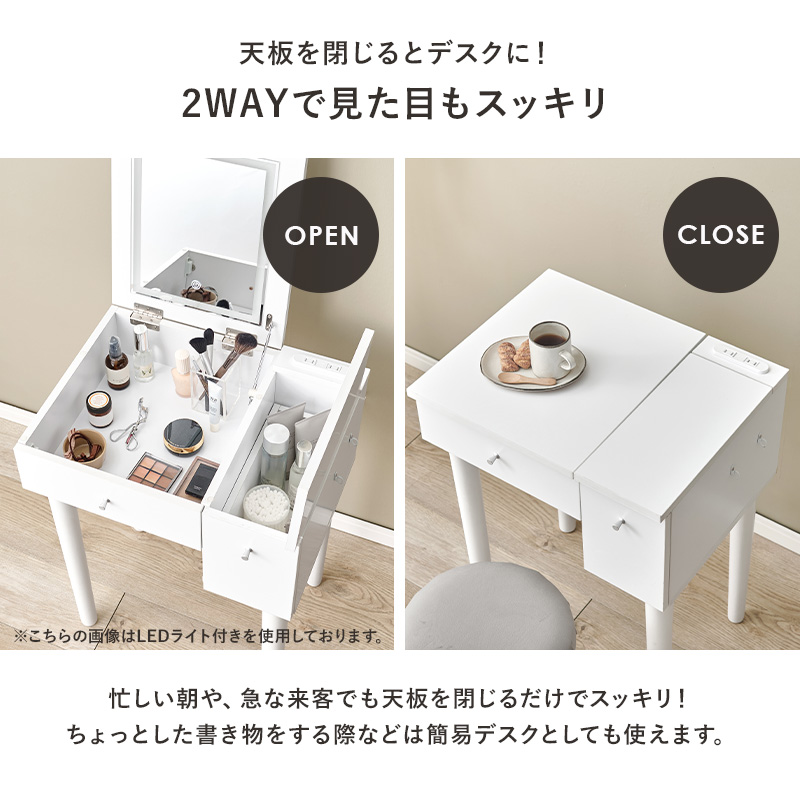 ドレッサー スツール セット コンセント付き おしゃれ 収納 引出し 白