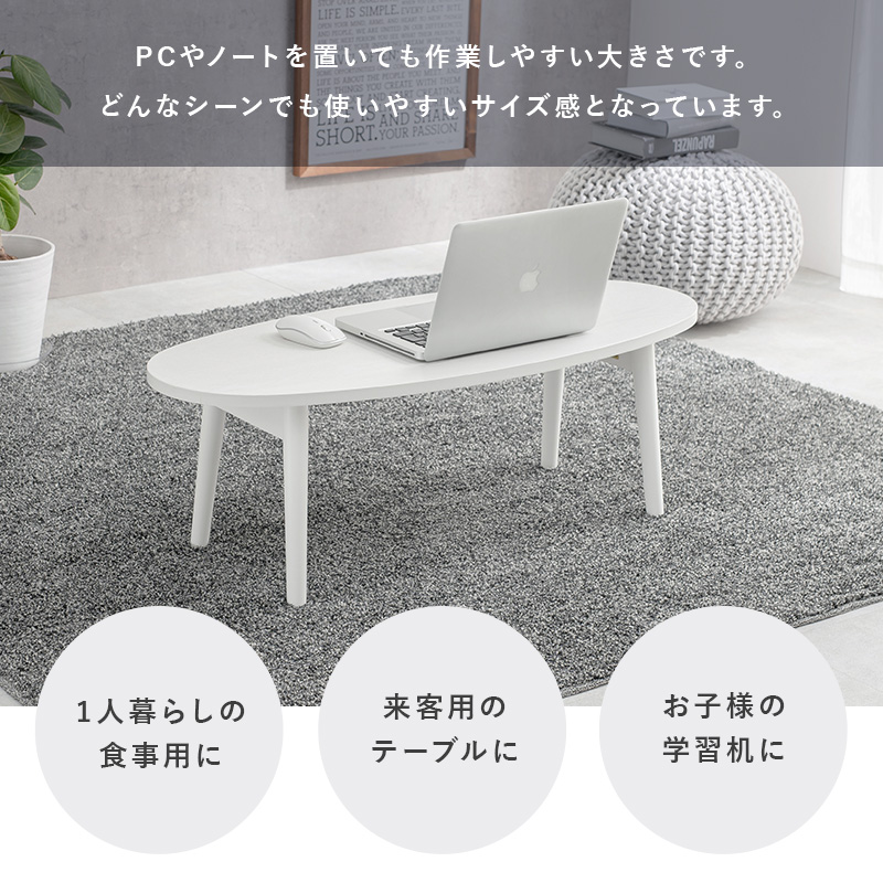 折りたたみ テーブル 幅95cm 天 然木 突板 ウォールナット セン ター