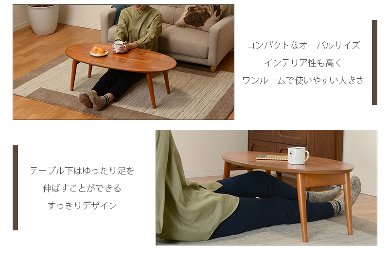 折りたたみ式テーブル 幅90cm おしゃれ ローテーブル 木製 天板 天然木