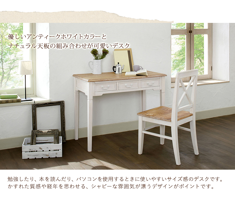 シンプルデザインの事務机 引き出し付き　昭和レトロ　ビンテージ　ホワイト 木製 デスク おしゃれ アンティーク 引出し 白 ホワイト 北欧 机