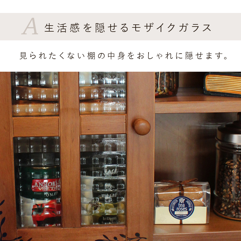 スパイスラック カウンター上 幅68 おしゃれ 木製 調味料ラック 開き戸