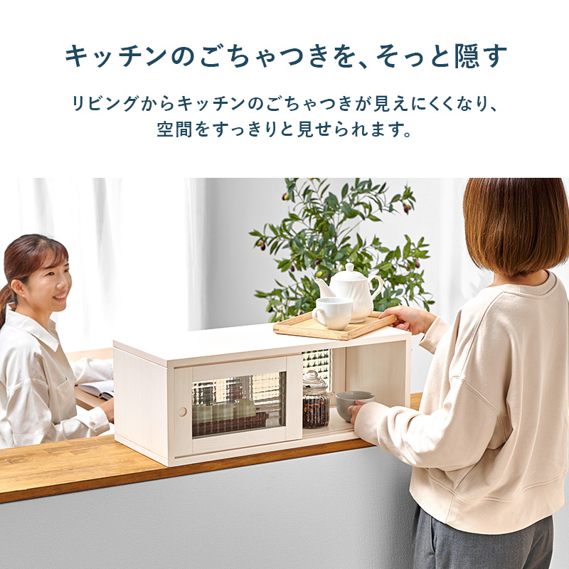 木製食器棚 ホワイト天板 ブラウン 食器棚 調味料ラック 幅60 カウンター上収納 おしゃれ 両側から