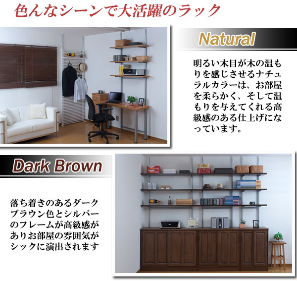 突っ張りウォールシェルフ 3段 幅120cm 壁面ラック 収納棚 リビング