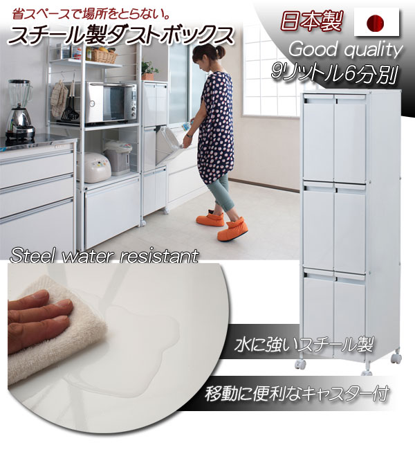 スチール製ダストボックス 2×2段 スリム大容量　ゴミ分別 ゴミ箱 15リットル2分別 スチール製 ダストボックス 約幅25cm 日本製 2