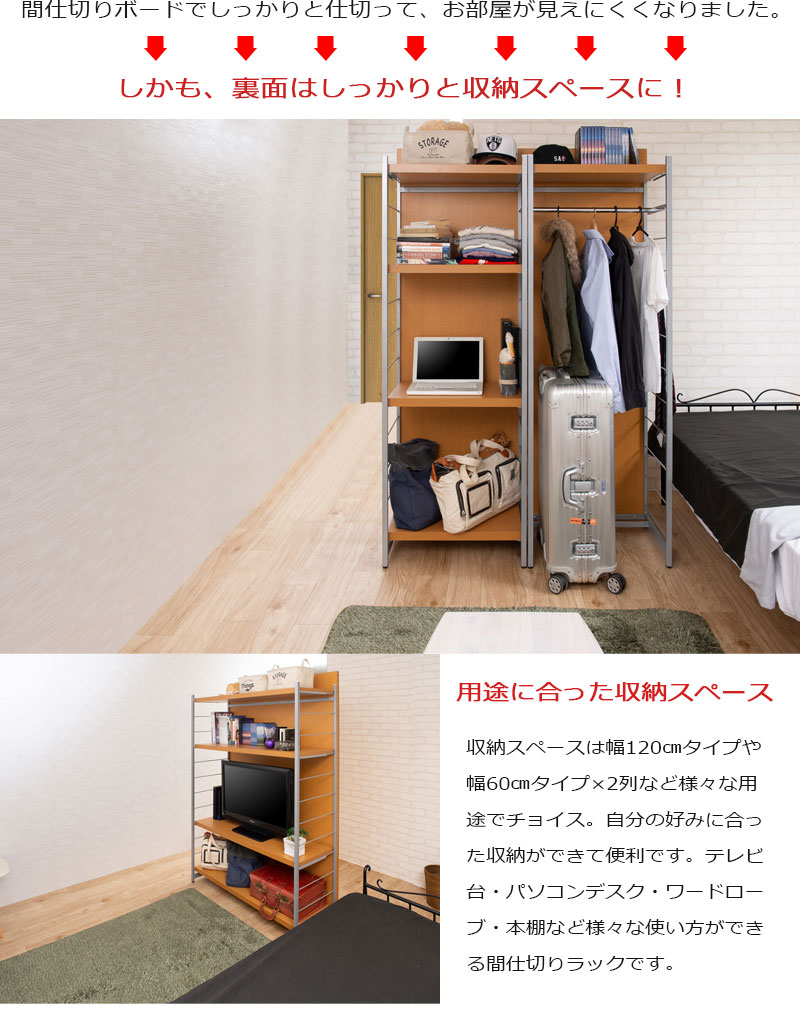 間仕切り パーテーション ハンガーラック 幅120 ホワイト 間仕切り パーテーション ハンガーラック 幅120 ホワイト
