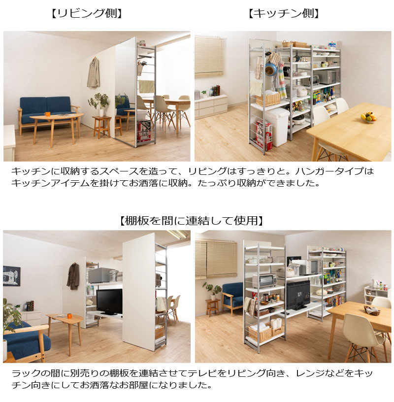 間仕切り パーテーション ハンガーラック 幅120 ホワイト